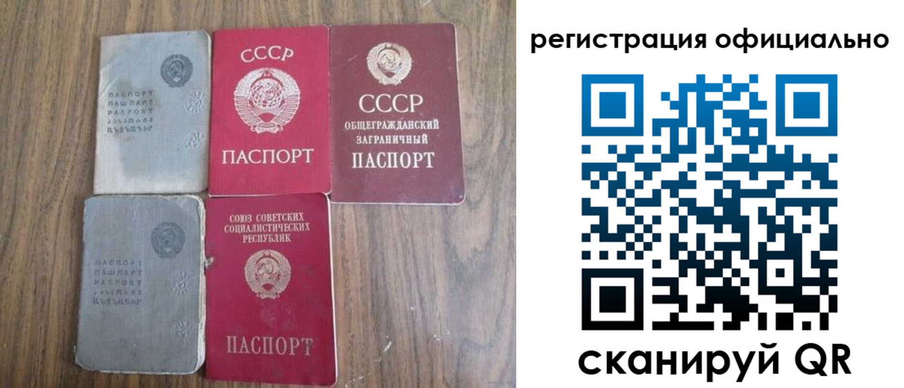 прописка ребенка в Лодейном Поле