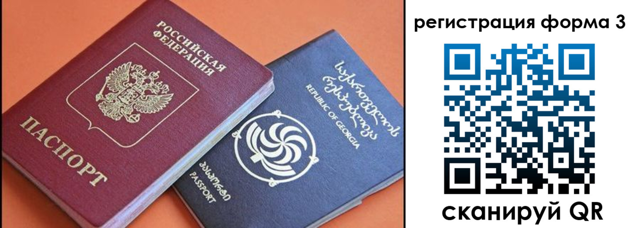 временная прописка в Лодейном Поле