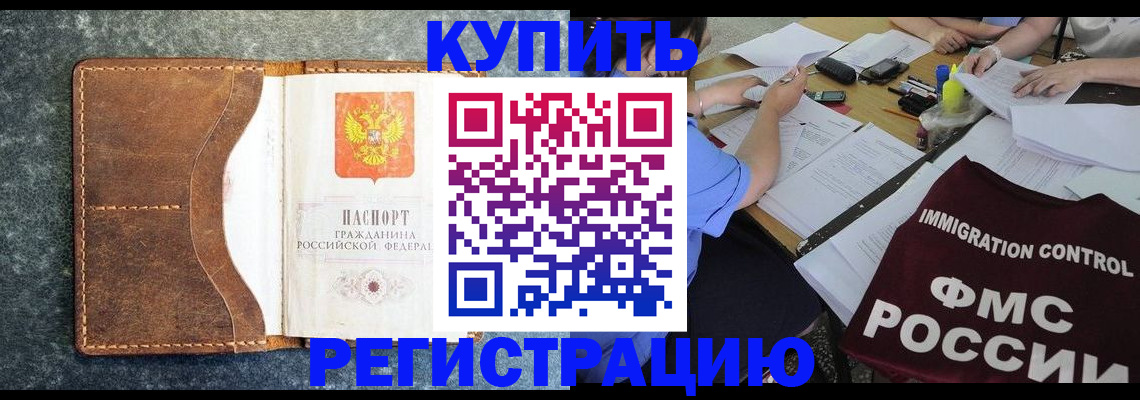 где прописаться в Лодейном Поле